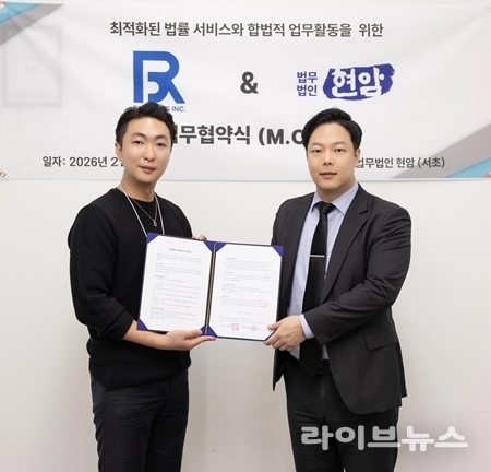 라이브뉴스 기사 썸네일